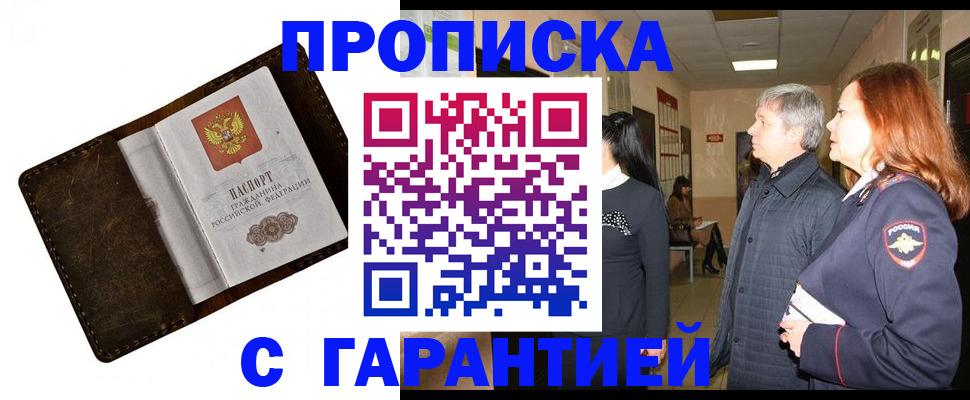 временная регистрация госуслуги в Костромской области