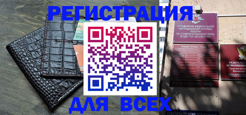 миграционный учет в Костромской области