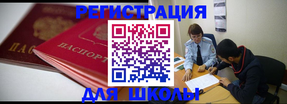 временная регистрация 2025 в Костромской области