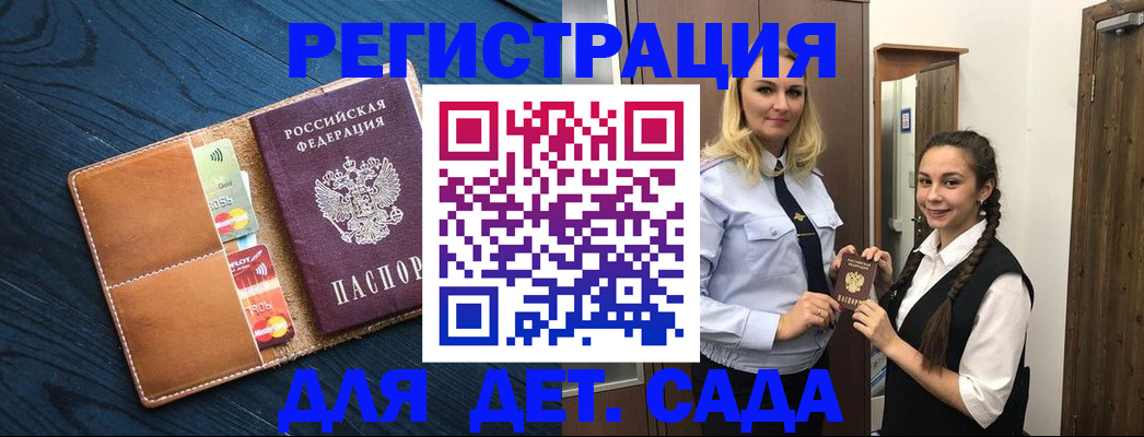 временная регистрация 2025 в Костромской области