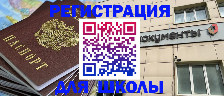 прописка гарантия в Костромской области